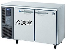 厨房機器の販売専門店 - 京都紫野厨器特販